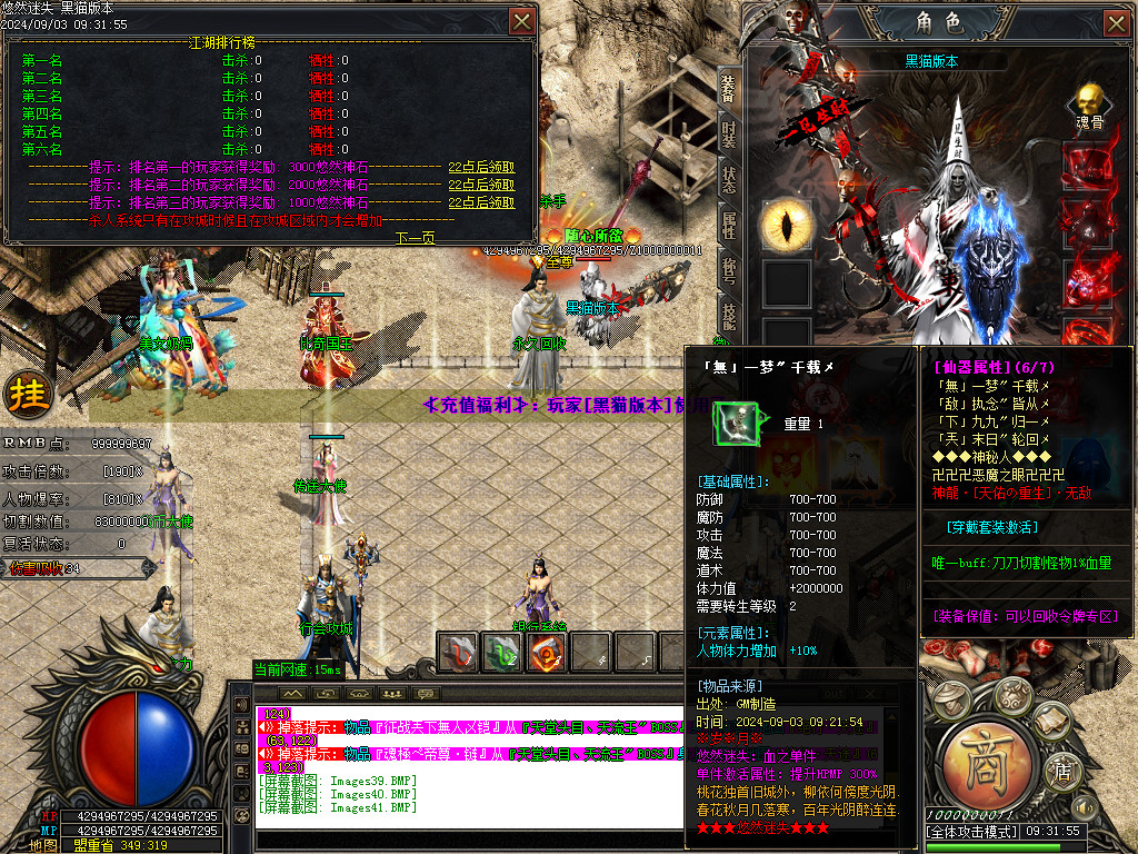 Images42.BMP