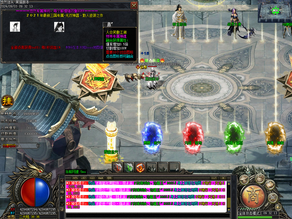 Images44.BMP