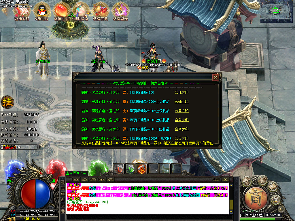 Images45.BMP
