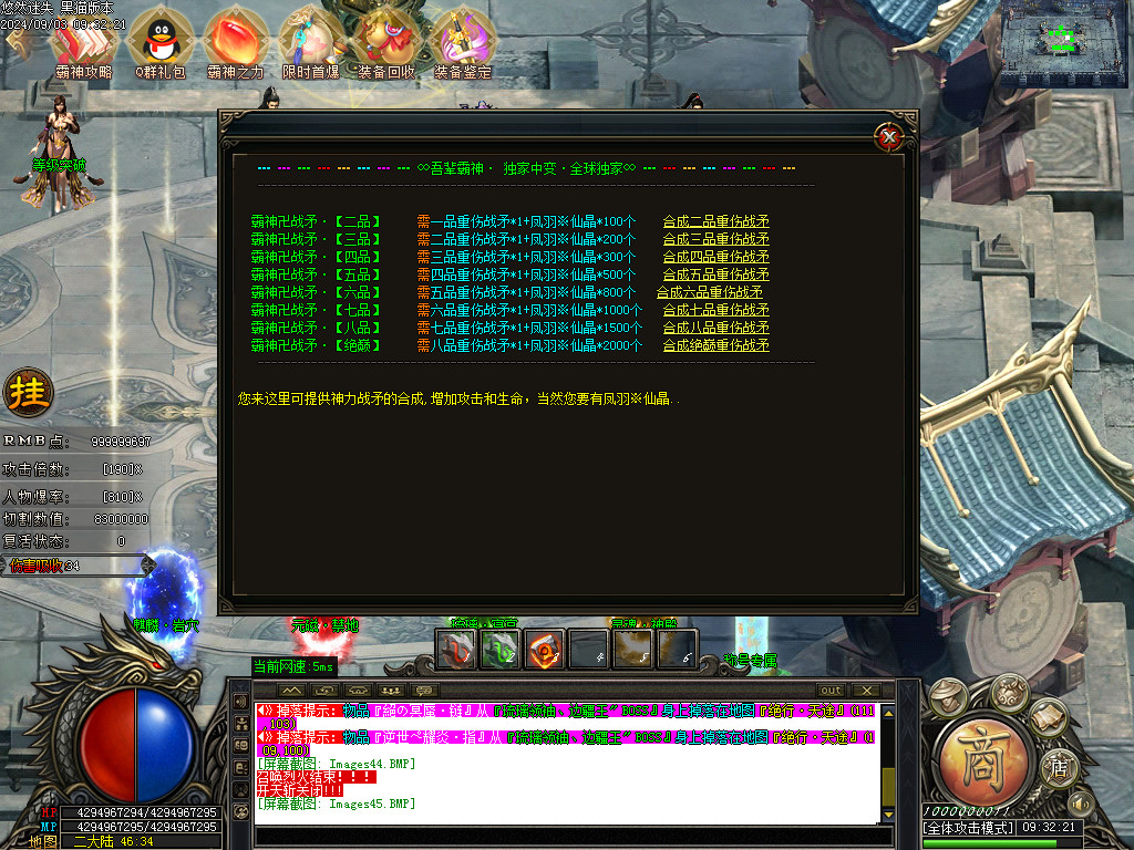 Images46.BMP