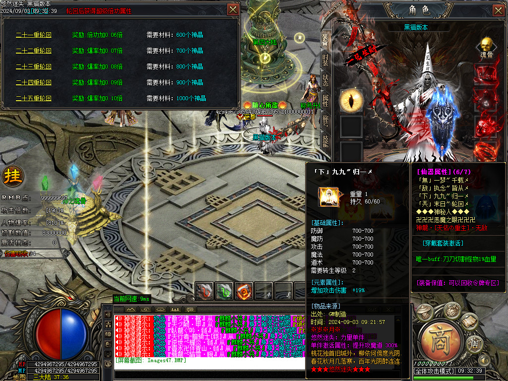 Images48.BMP