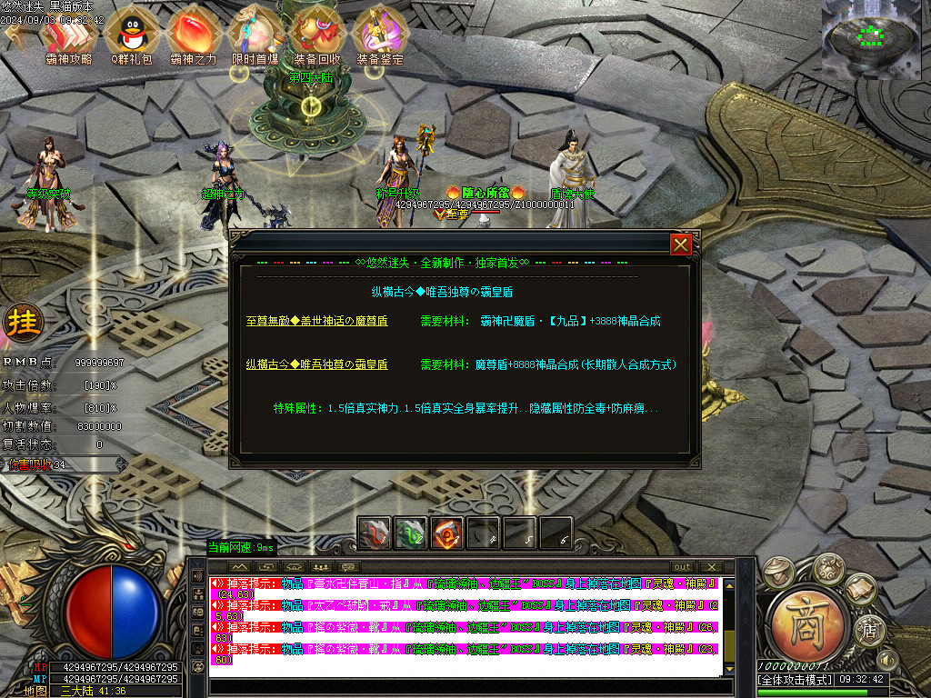 Images49.BMP