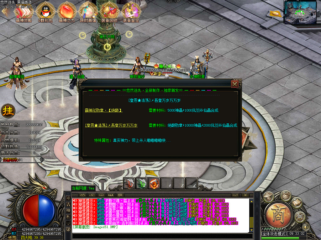 Images52.BMP