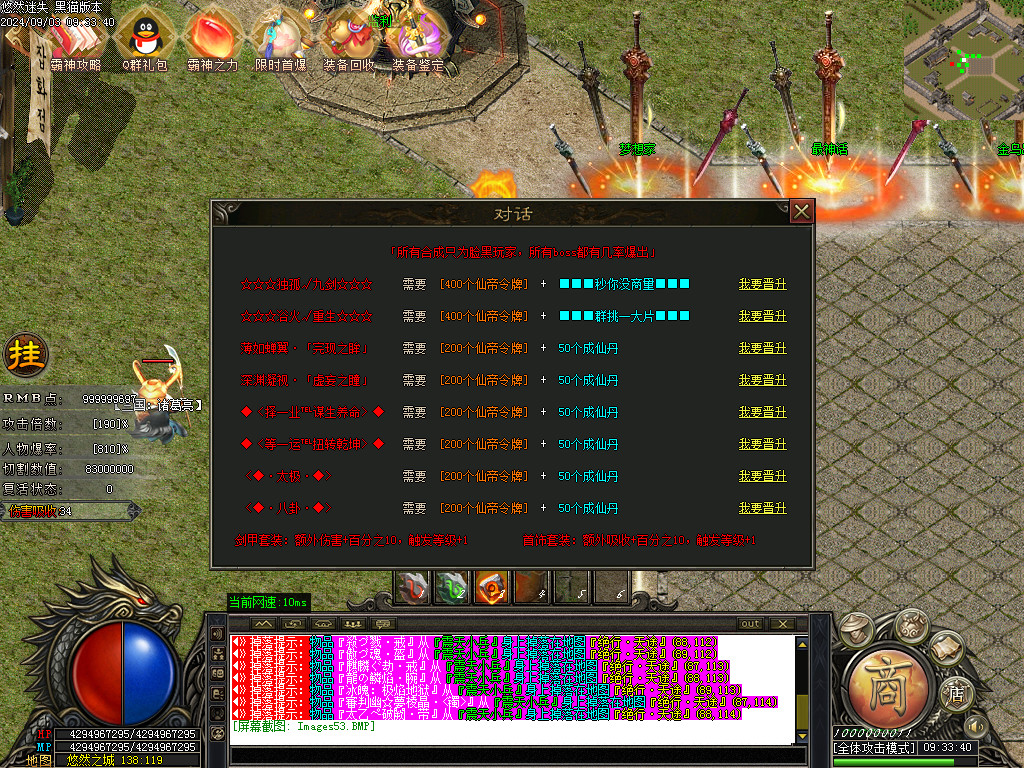 Images54.BMP