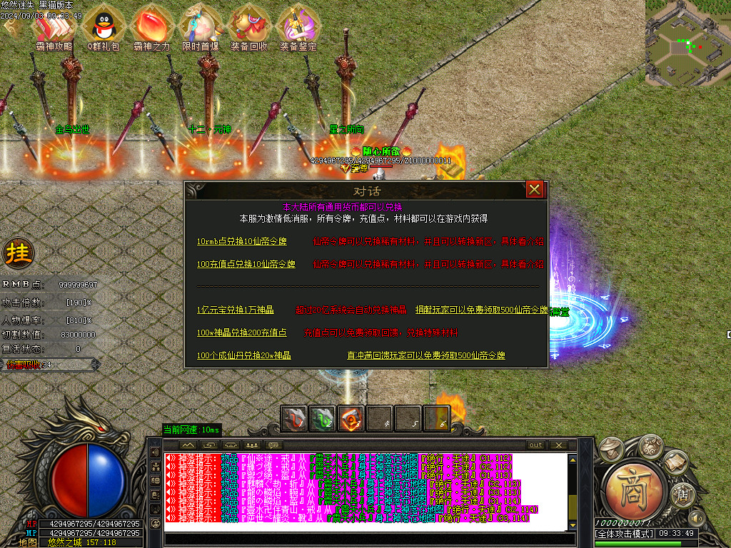 Images55.BMP