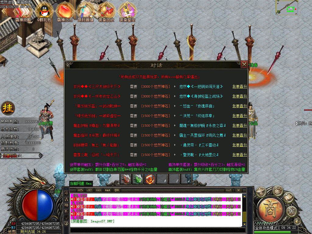 Images58.BMP