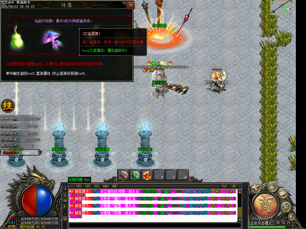 Images57.BMP