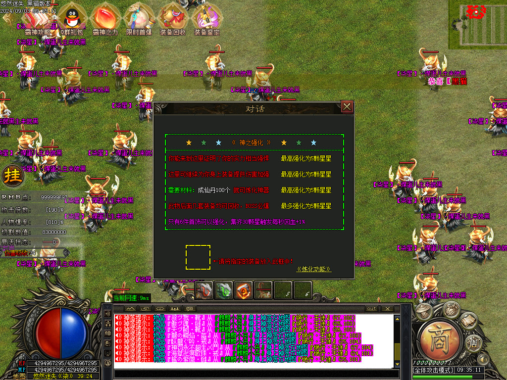Images62.BMP