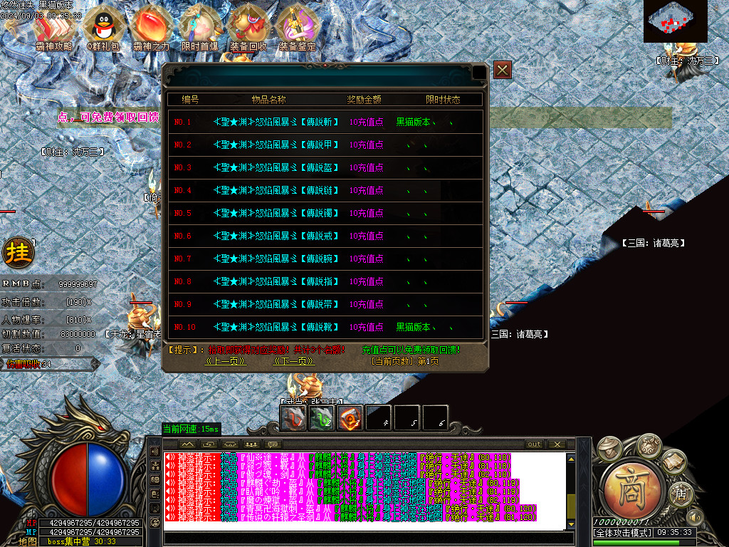 Images64.BMP
