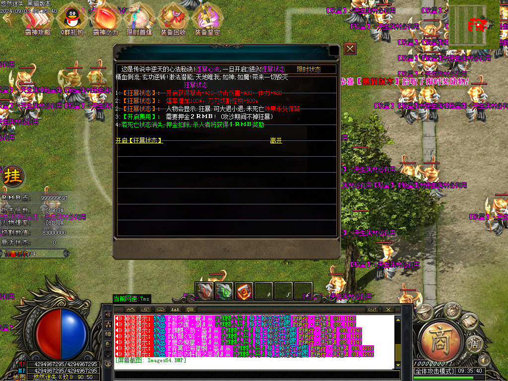 Images65.BMP