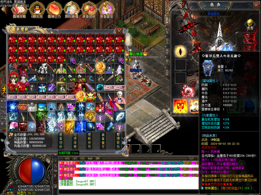 Images69.BMP