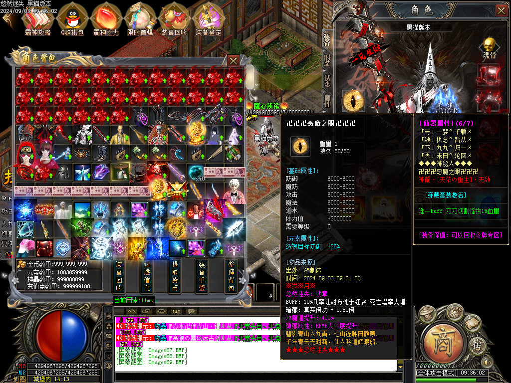 Images70.BMP