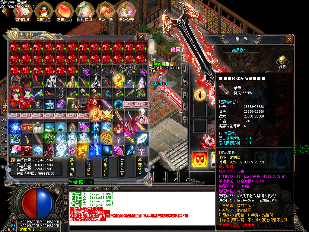 Images71.BMP