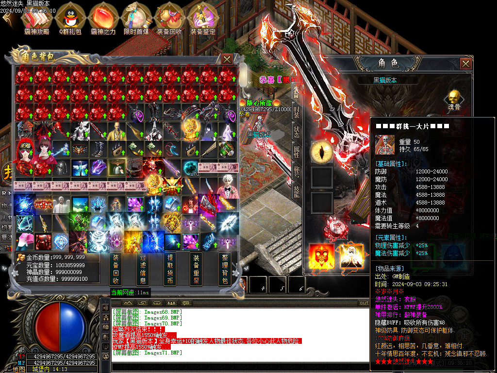 Images72.BMP