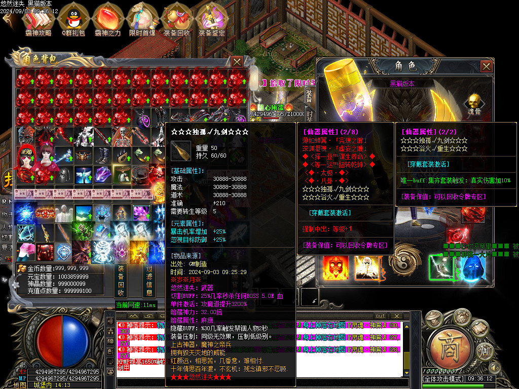 Images73.BMP