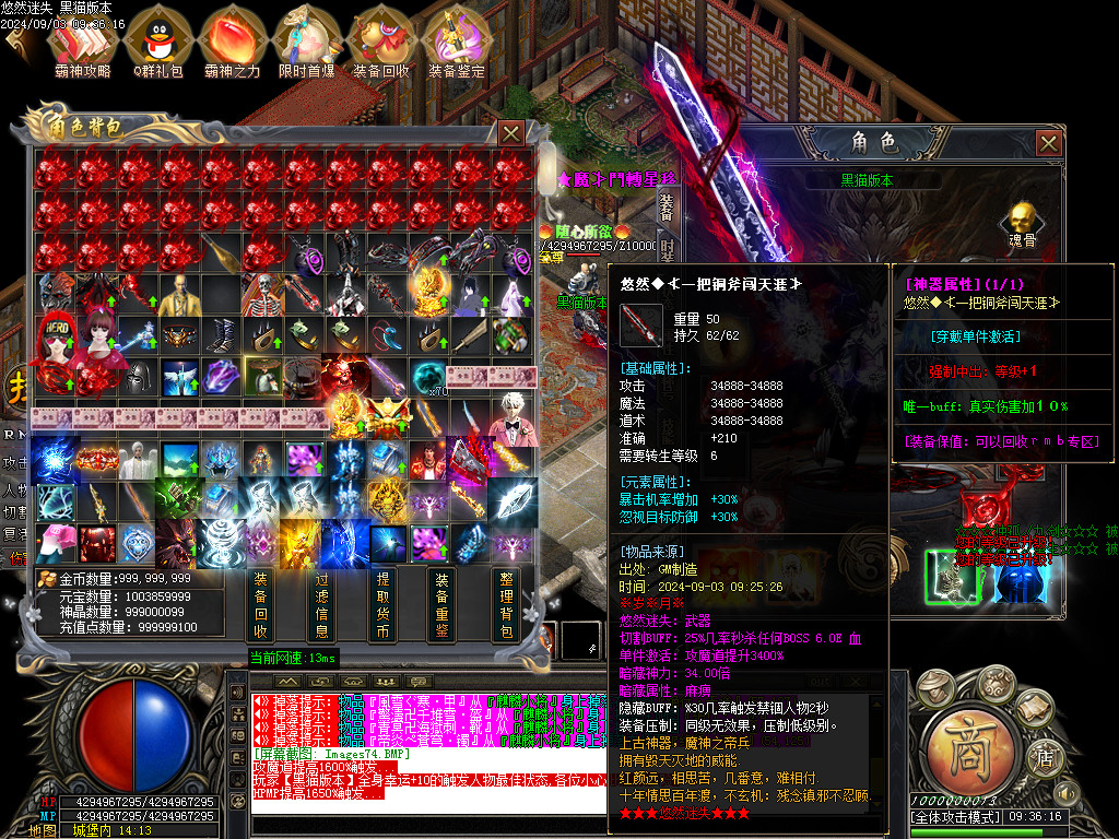 Images75.BMP