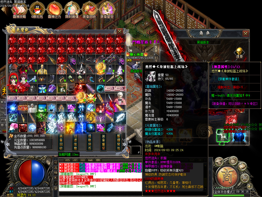 Images76.BMP