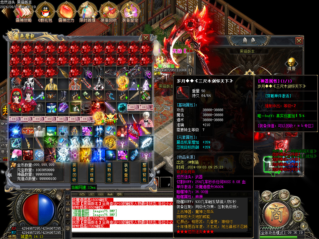 Images77.BMP
