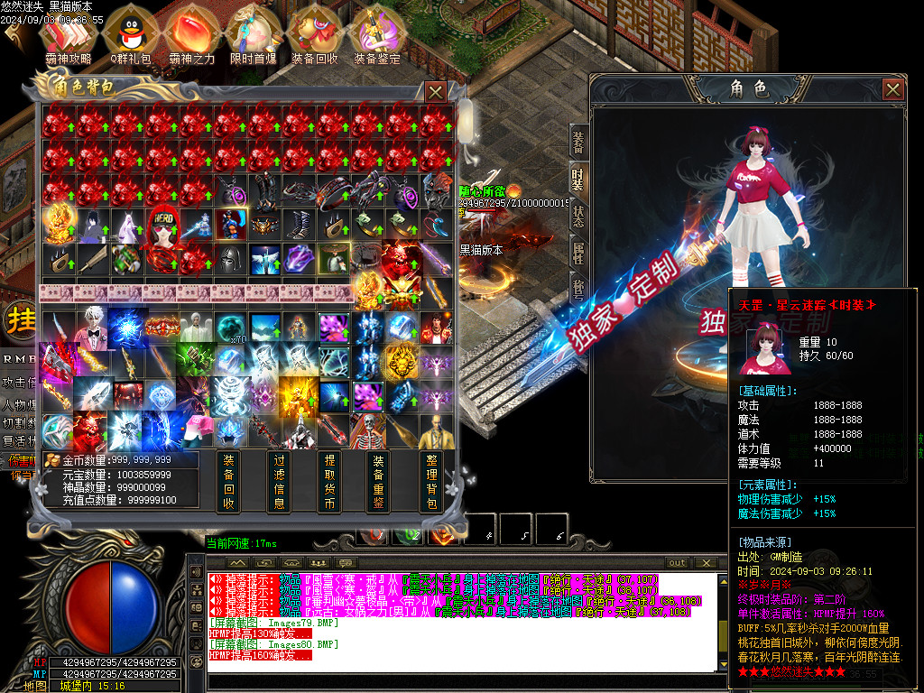 Images81.BMP