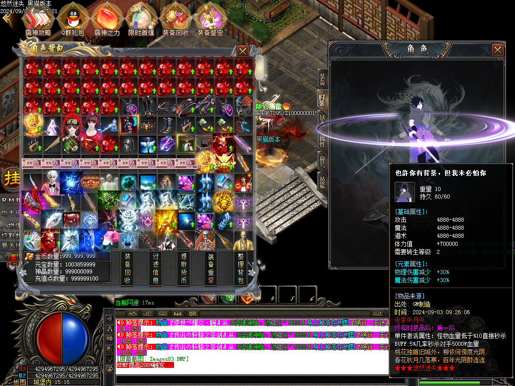 Images84.BMP