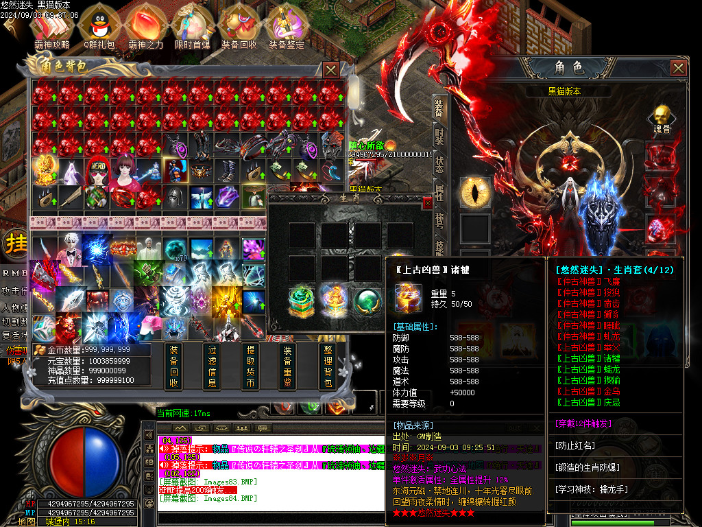 Images85.BMP