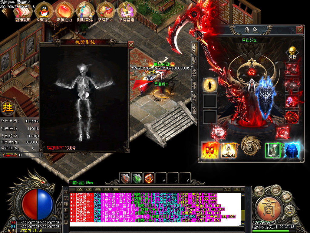Images87.BMP
