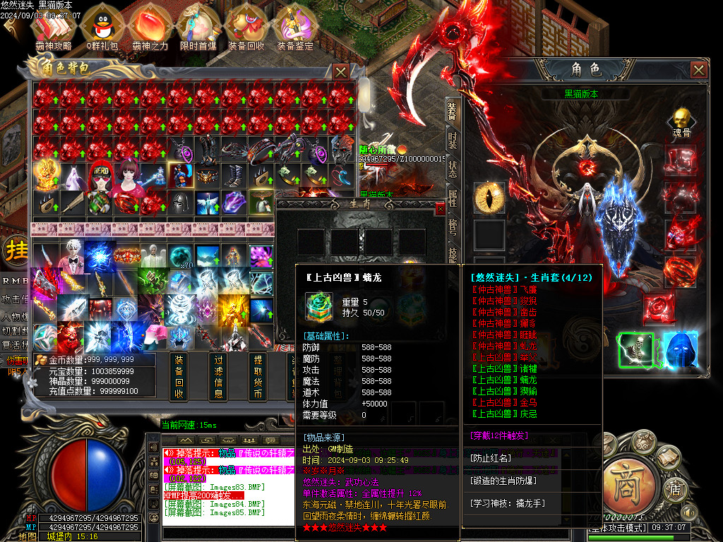 Images86.BMP