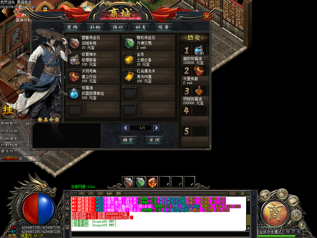 Images90.BMP