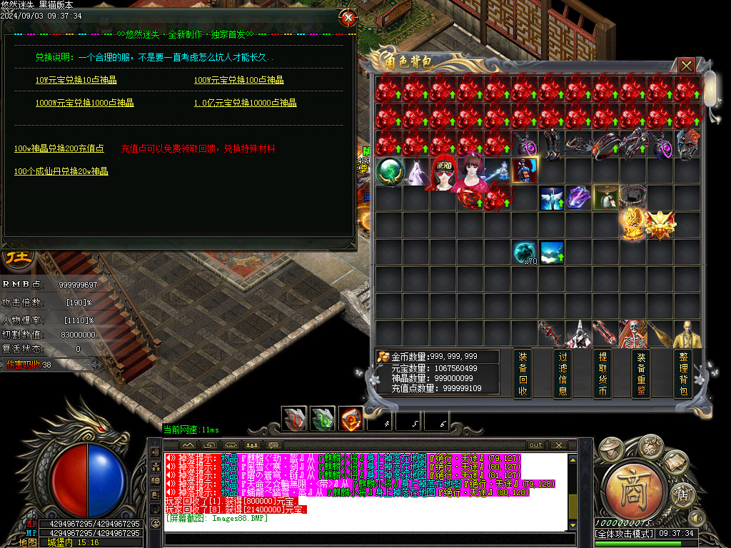 Images89.BMP