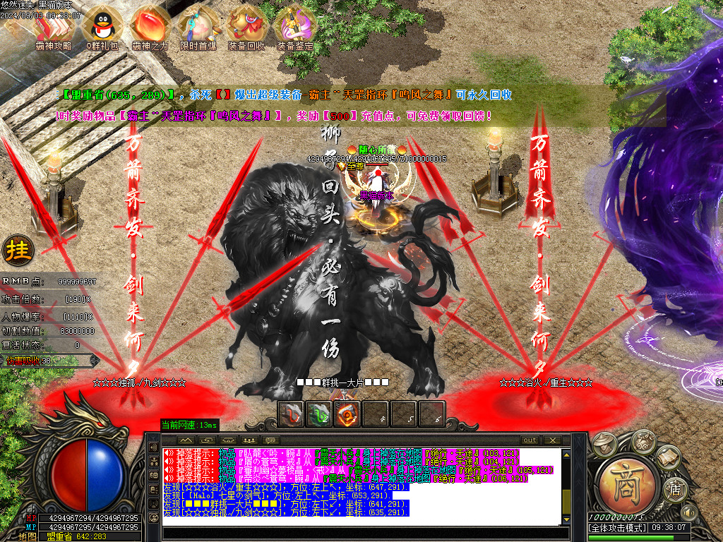 Images91.BMP