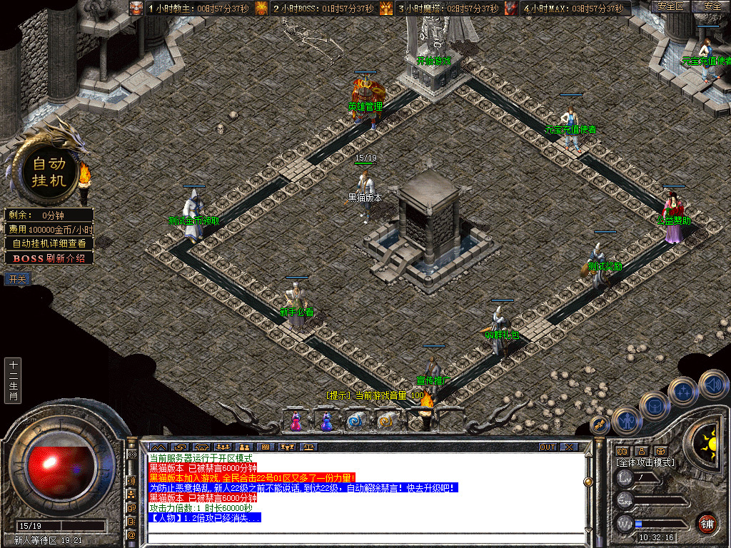 Snapshot_0001.bmp
