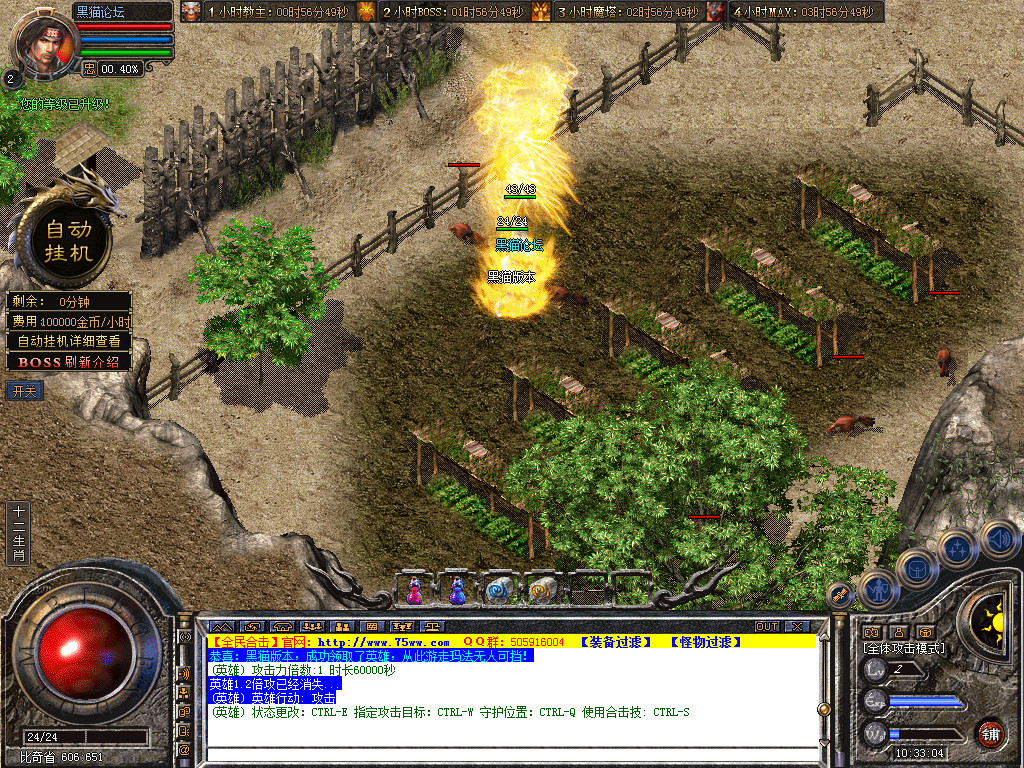 Snapshot_0002.bmp