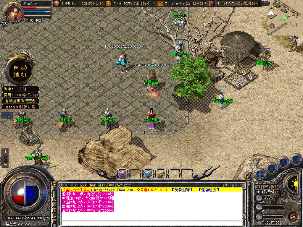 Snapshot_0003.bmp