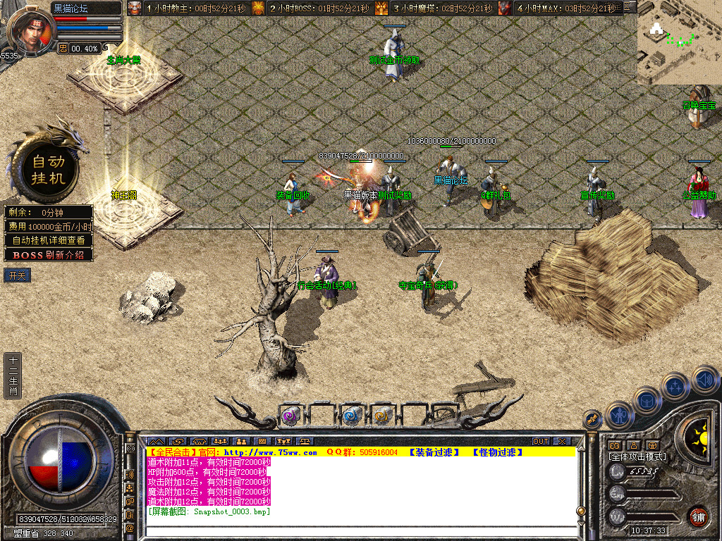 Snapshot_0004.bmp