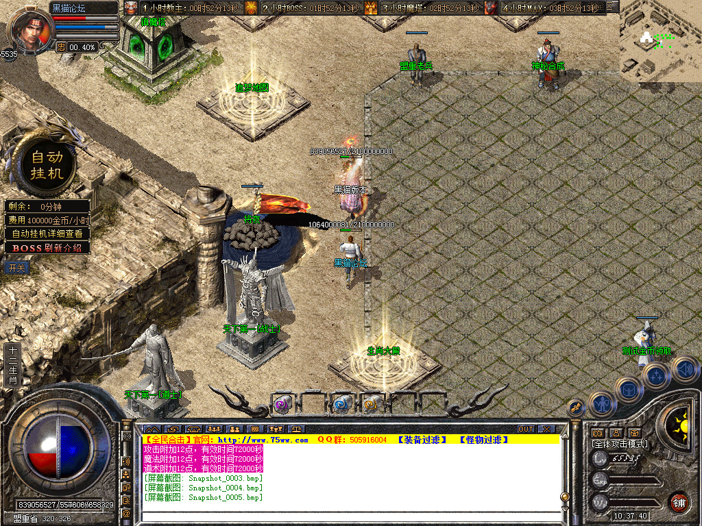Snapshot_0006.bmp