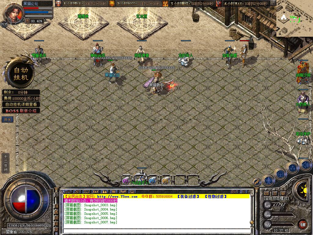 Snapshot_0008.bmp