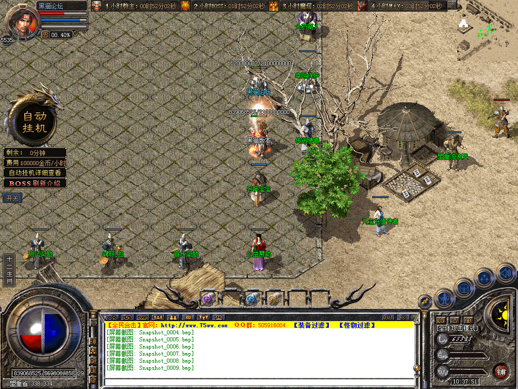 Snapshot_0010.bmp