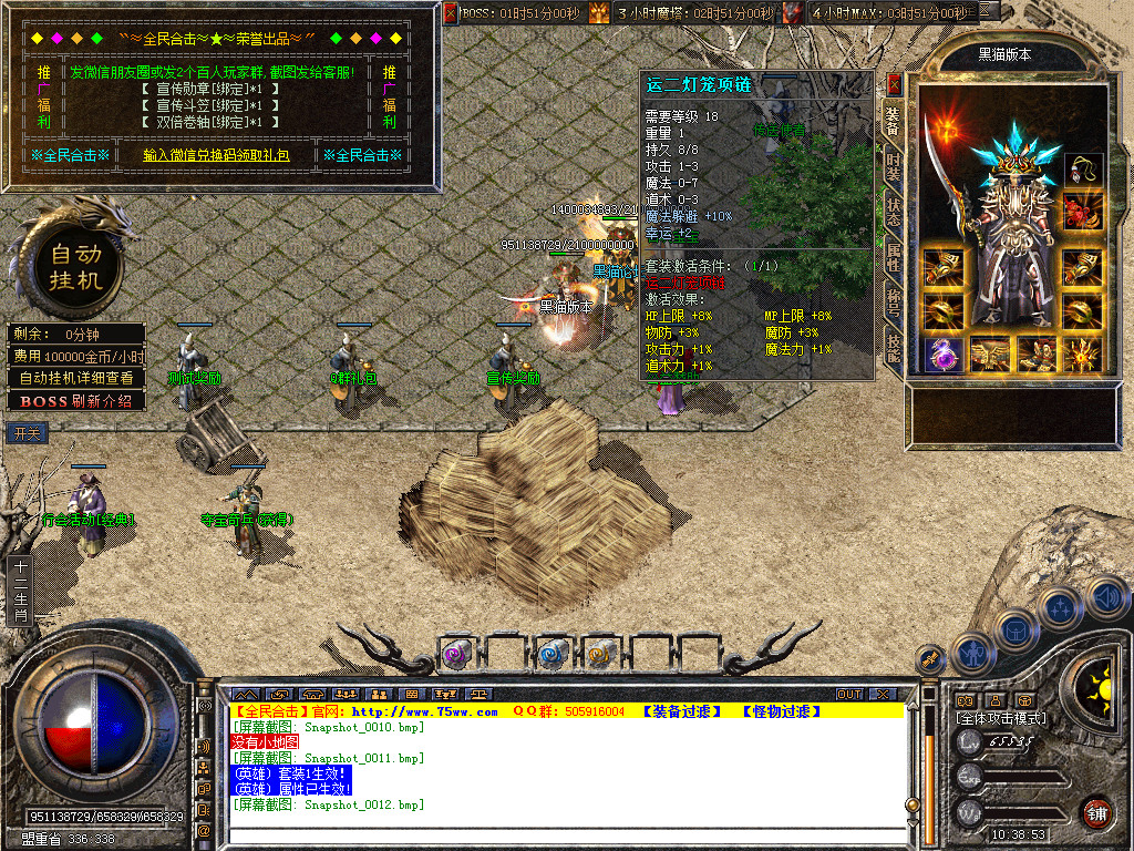 Snapshot_0013.bmp