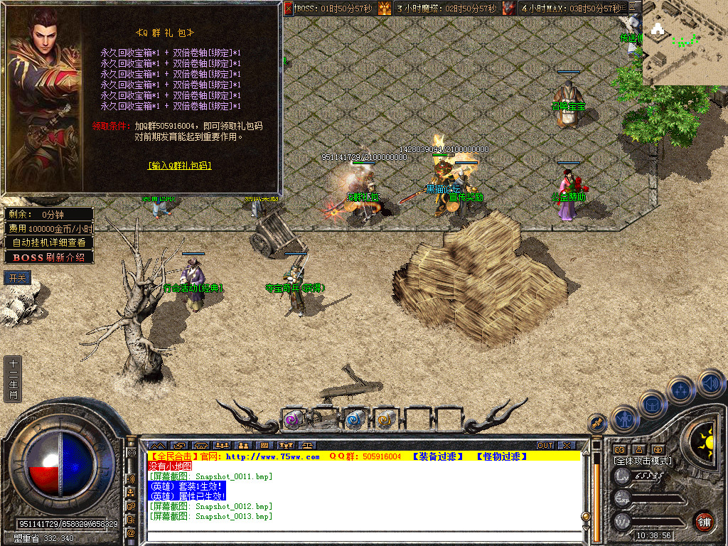 Snapshot_0014.bmp