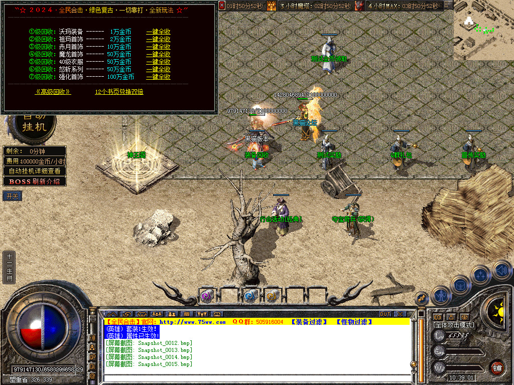Snapshot_0016.bmp