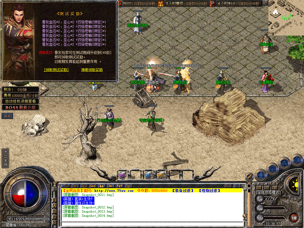 Snapshot_0015.bmp