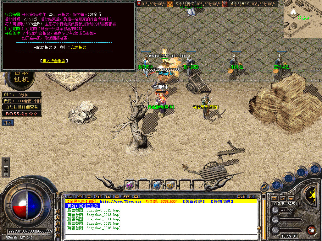 Snapshot_0017.bmp
