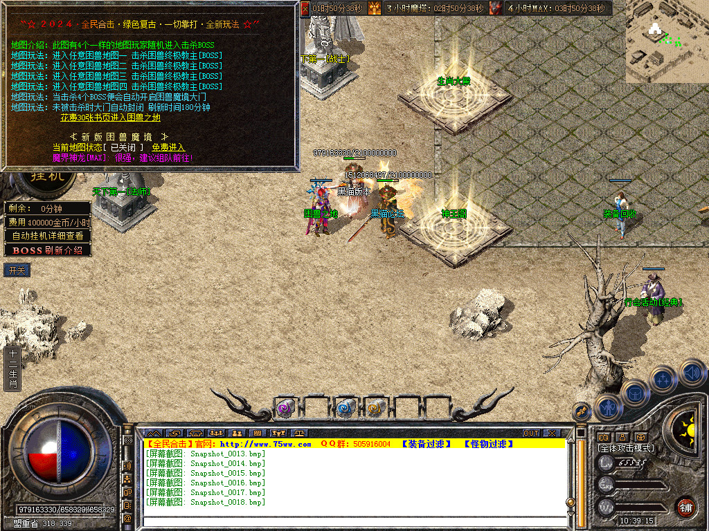 Snapshot_0019.bmp