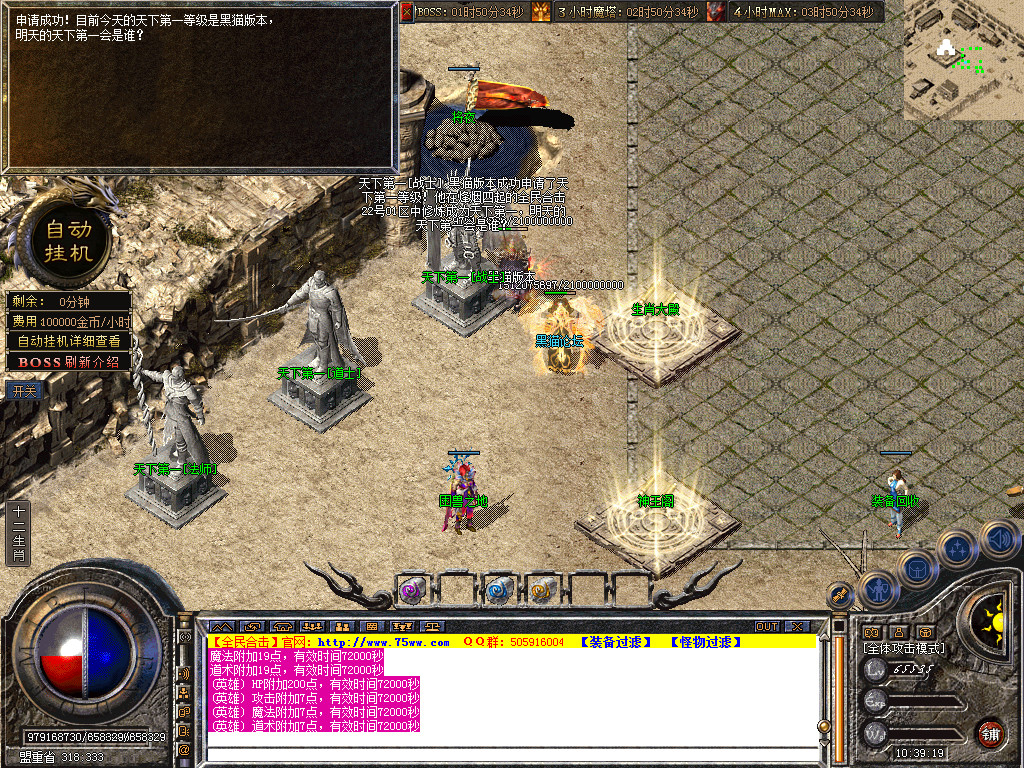 Snapshot_0020.bmp