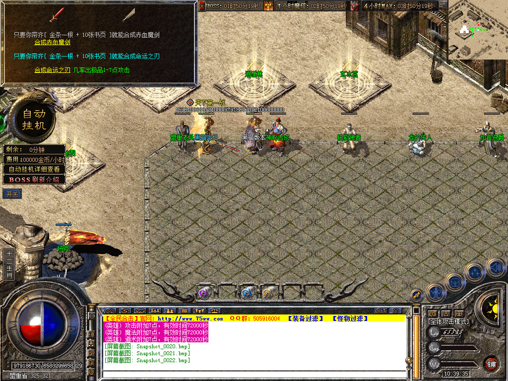 Snapshot_0023.bmp
