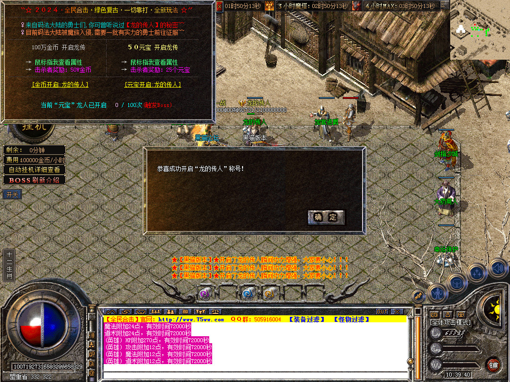 Snapshot_0025.bmp