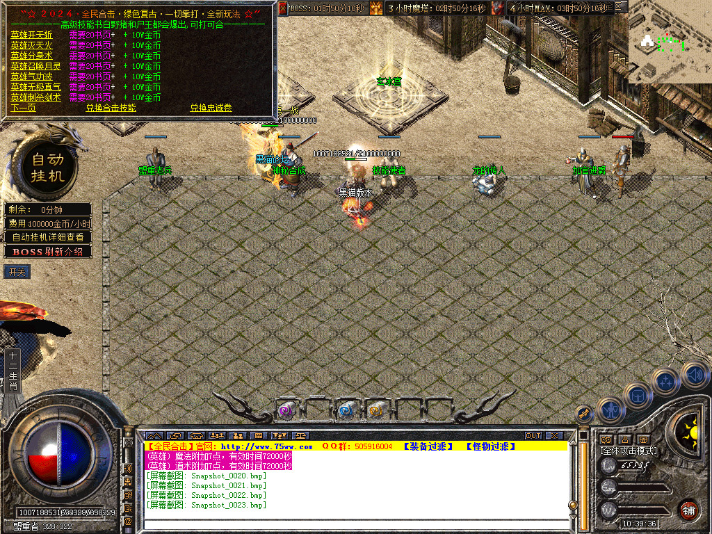 Snapshot_0024.bmp