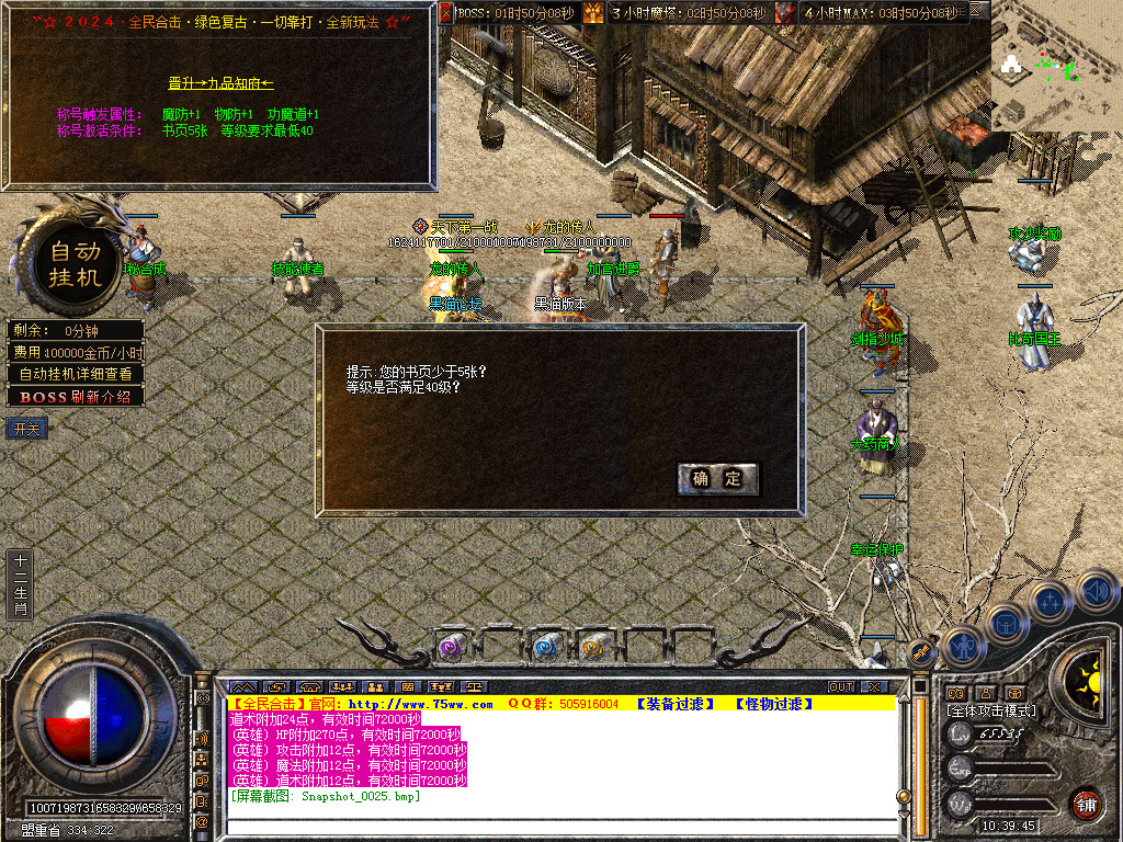 Snapshot_0026.bmp