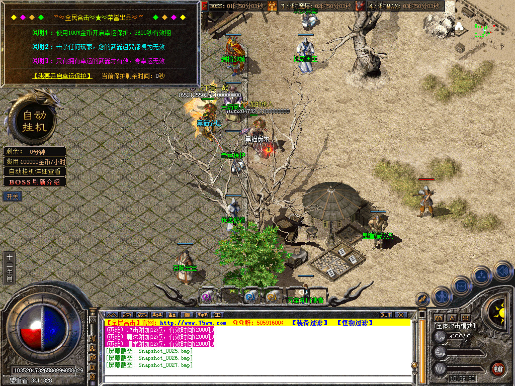 Snapshot_0028.bmp