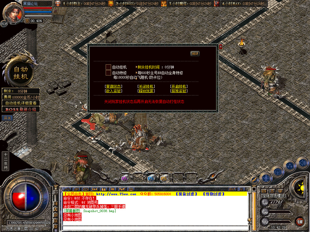 Snapshot_0039.bmp